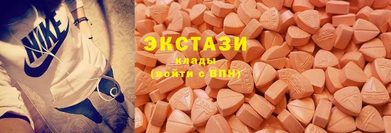 OMG рабочий сайт  Прохладный  Ecstasy круглые  где продают наркотики 