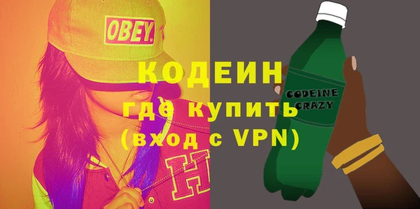 мефедрон VHQ Богородицк