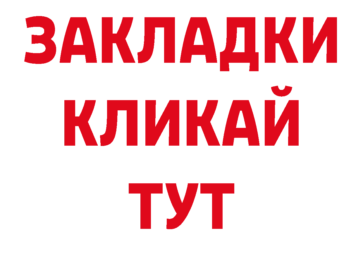 Кодеиновый сироп Lean напиток Lean (лин) ссылки сайты даркнета мега Прохладный